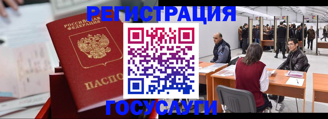 прописка поиск в Полысаево